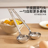 摩登主妇304不锈钢汤勺家用火锅盛汤粥大号汤匙厨房长柄漏勺勺子 商品缩略图1