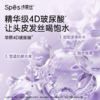 spes紫胖子去屑洗发水500ml瓶/*1/3瓶（多规格可选） 商品缩略图2
