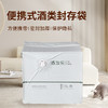 酒友乐便携式酒类封存袋/生肖酒通用 商品缩略图4