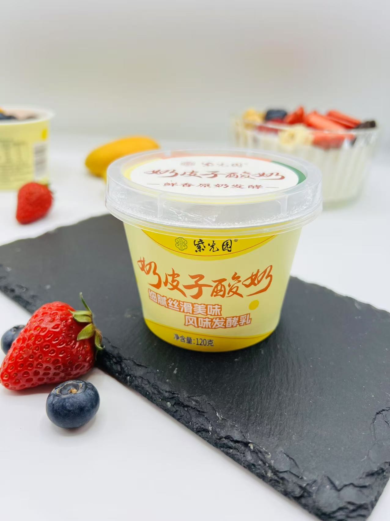 特价活动‼️‼️‼️火遍全网🔥 一年卖出150000000杯‼️#紫光园奶皮子酸奶ཽ清真品质♦️顺丰冷链发货✈️