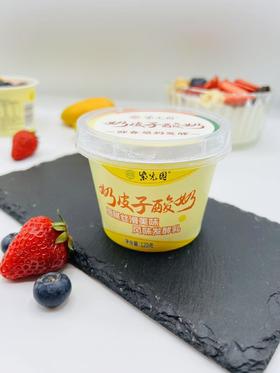 【特价活动】#紫光园奶皮子酸奶ཽ清真品质♦️顺丰冷链发货✈️