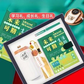 【国潮文创礼品套装】金榜题名中考高考加油励志礼品老师送男女学生毕业季同学生日礼物。ry