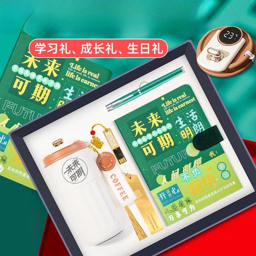 【国潮文创礼品套装】金榜题名中考高考加油励志礼品老师送男女学生毕业季同学生日礼物。ry 商品图0