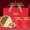 福东海 西洋参片铁皮石斛 红双罐双拼礼盒200克 特优原料滋补送长辈父母 商品缩略图0