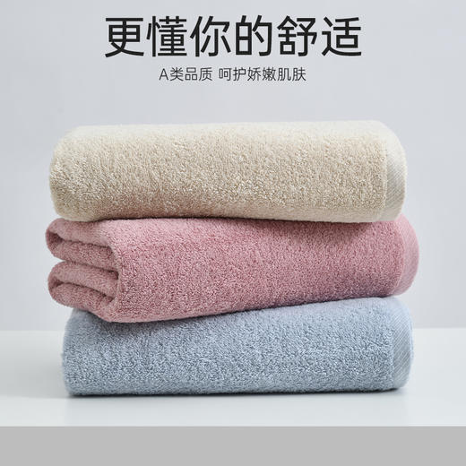 洁丽雅棉浴巾100%棉吸水柔软蓬松浴室家用洗澡成人浴巾情侣透气 商品图2