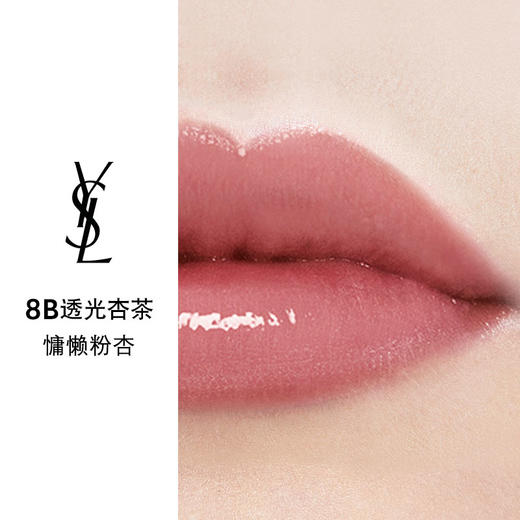 【订单实付低于299元，不发货】YSL 圣罗兰敢爱光耀柔光唇膏系列 商品图6