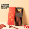 摩登主妇红檀木筷子家用高档抗菌防霉2025新款家庭专人专用实木筷 商品缩略图4