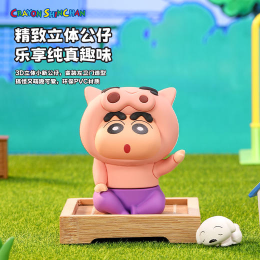 ROCK 蜡笔小新 相框小夜灯(左卫门小新) 商品图1