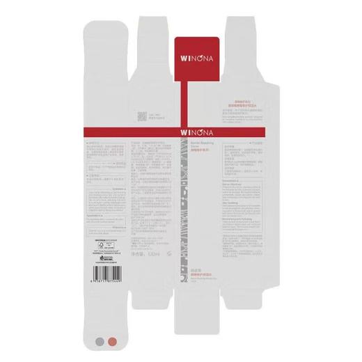 薇诺娜屏障修护保湿水120ml 商品图4