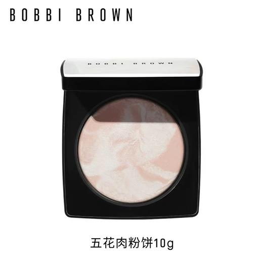 *BOBBI BROWN芭比波朗羽柔轻透蜜粉饼 商品图0