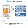 美的（Midea）养生壶 1.5L全自动煮茶壶 花茶壶烧水壶12h恒温11档控温 母婴316L材质电热水壶煮茶器MK-YSP1508 商品缩略图0