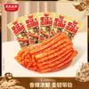 【新品尝鲜】黑色经典平江麻辣棒（微麻微辣）22g/袋 散装辣条 麻辣小零食 商品缩略图0