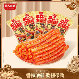 【新品尝鲜】黑色经典平江麻辣棒（微麻微辣）22g/袋 散装辣条 麻辣小零食