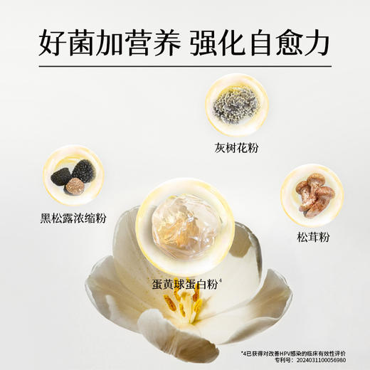 均瑶·体轻松 女性私护益生菌（无效退款）/19.5g（1.3g×15） 商品图4