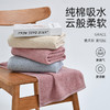 洁丽雅棉浴巾100%棉吸水柔软蓬松浴室家用洗澡成人浴巾情侣透气 商品缩略图1
