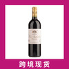 奥巴特利庄园干红葡萄酒2022 Chateau Haut-Batailley, Pauillac, France 商品缩略图0