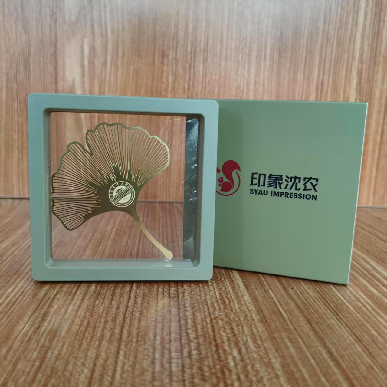 【印象沈农】银杏叶书签书签校园文创包含塑料框薄膜保护防污耐脏
