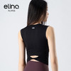 一恋•普拉提 2025春季新款罗纹运动背心后扭结时尚瑜伽背心EMM008（固定胸垫） 商品缩略图9