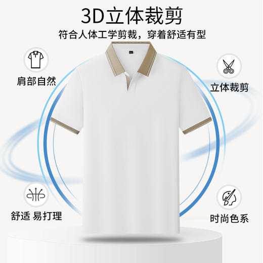 半身缘男装 夏季亚麻桑蚕丝海鸥领拼色抗菌凉感商务短袖POLO衫8236 商品图4