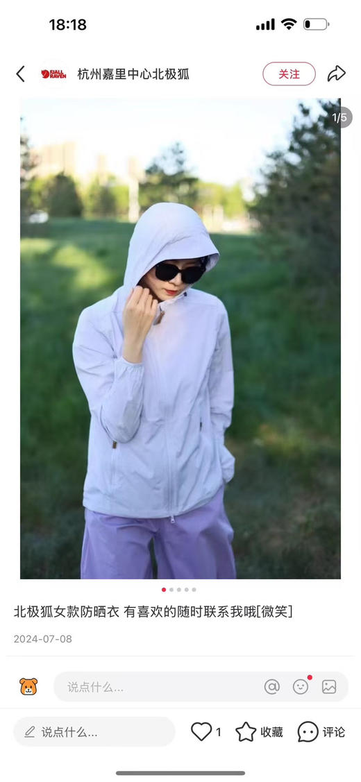 原单正品北极狐女士轻量夹克防晒衣  防晒 防泼水  后面设计透气不闷汗  两个颜色
模特170 120斤穿拍M码宽松
尺码S M L 商品图3