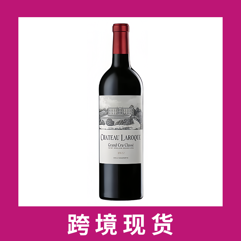 拉罗克庄园干红葡萄酒2022 Chateau Laroque, Saint-Emilion Grand Cru, France