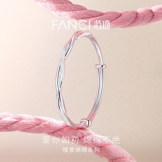 【明星同款】【情意绵绵足银手镯-钉砂款】 商品图1
