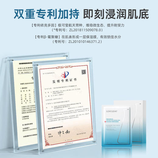 【到手60片】丽素维生素原B5舒缓保湿面膜 30ml/片 补水保湿 弹嫩透亮 商品图1