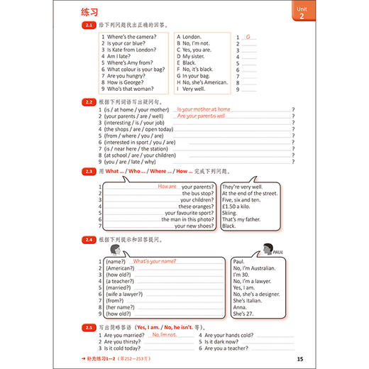 【含数字资源】剑桥初级/中级/高级英语语法(剑桥“英语在用”丛书)（25年最新版） 商品图13