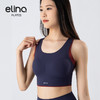 一恋•普拉提 2025春季新款固定杯运动内衣撞色交叉美背瑜伽背心EMM017 商品缩略图9