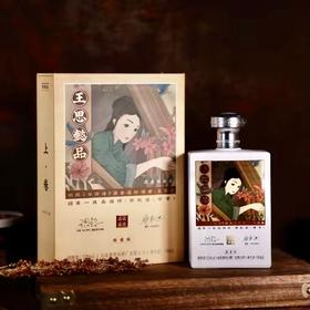 王思懿品（500ml/瓶）