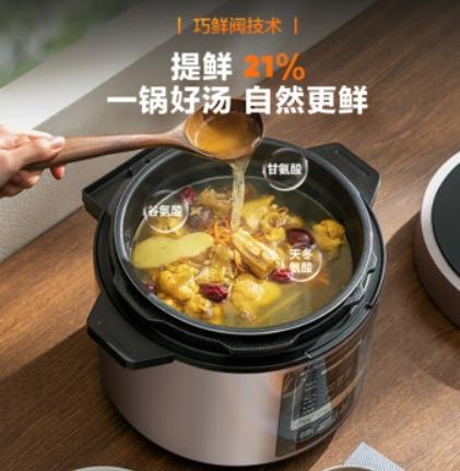 美的（Midea）提鲜电压力锅5升家用双胆高压锅全自动智能预约饭煲多功能蒸煮YL50M3-751电炖锅4-6人 商品图1