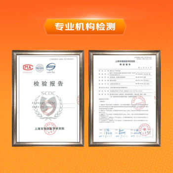 威猛先生（Mr Muscle） 甲流感防范 尼帕病毒防范 84消毒液 500g*3瓶 家用清洁 清新花香 商品图3