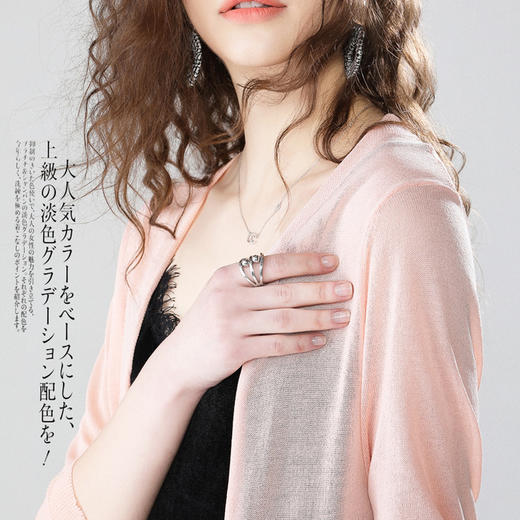 女防晒开衫夏季薄款中长款配裙子毛针织空调衫冰丝外套七分袖宽松 商品图2