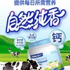 澳贝卡益生菌高钙营养粉代餐粉成人米糊免煮流食新西兰蓝胖子奶粉 商品缩略图1