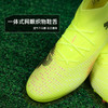 小李子PUMA彪马FUTURE 8 次高端MG短钉足球鞋成人男108364 03 商品缩略图3