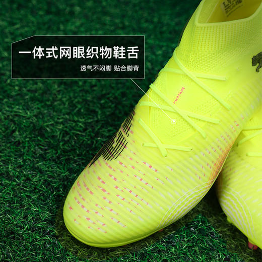 小李子PUMA彪马FUTURE 8 次高端MG短钉足球鞋成人男108364 03 商品图3