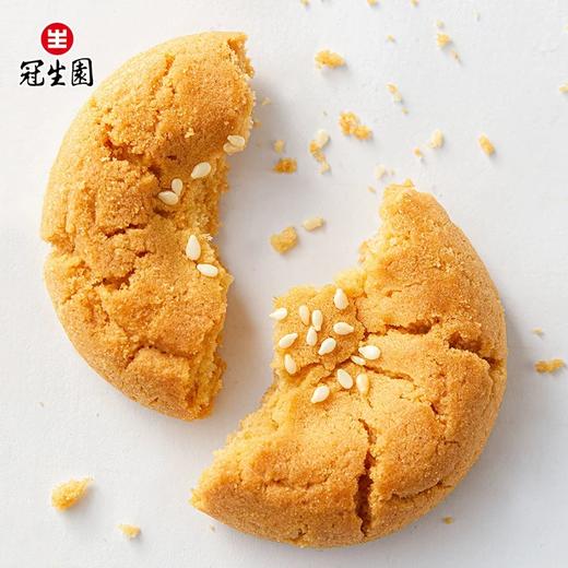 【上海农垦】光明 冠生园 桃酥（铁听）650g/盒 商品图1