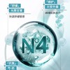 acwell艾珂薇 N4面霜礼盒（50ml*2+50ml*2补充装)（逼期清货） 商品缩略图1