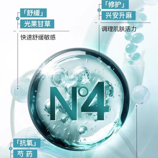 acwell艾珂薇 N4面霜礼盒（50ml*2+50ml*2补充装)（逼期清货） 商品图1