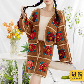 苏苏姐家牡丹拼花外套半裙套装手工diy编织钩针毛线团衣服材料包