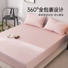 洁丽雅7A抑菌床笠单件防水床罩席梦思床垫保护罩床套罩 商品缩略图1