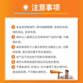 威猛先生（Mr Muscle）管道疏通剂 500g*2瓶  家用清洁 下水道厕所管道疏通剂 商品图2