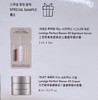韩国兰芝致美黄金精华水乳套装（水150ml+乳130ml) 商品缩略图3