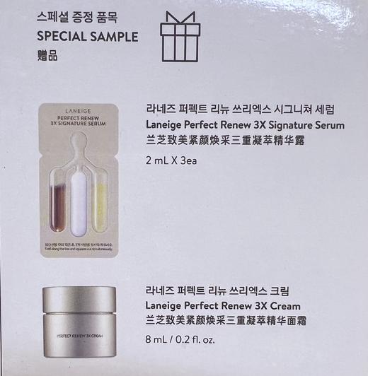 韩国兰芝致美黄金精华水乳套装（水150ml+乳130ml) 商品图3