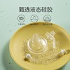 小萌象PPSU吸管杯学饮杯防漏呛及配件 商品缩略图1