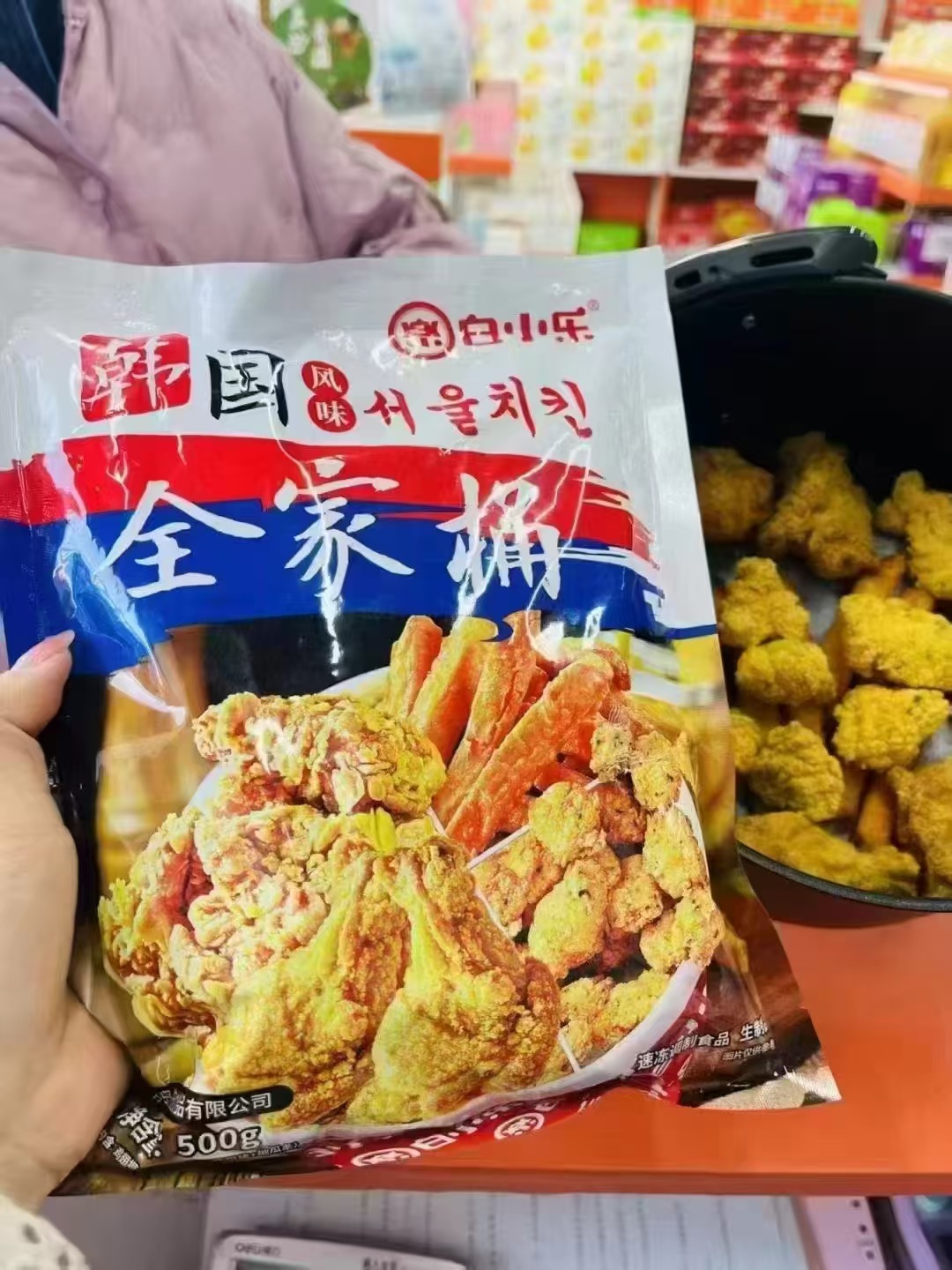 周四取货：【韩国全家桶】一袋500克，酥脆炸鸡自由！