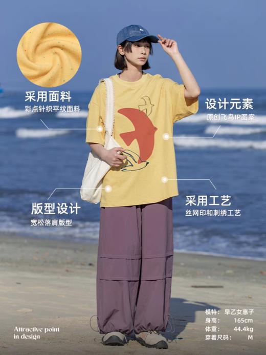 早乙女惠子saotome/STMDX252114/飞鸟印花彩点短袖T恤 商品图3