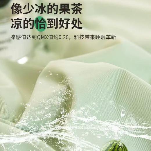 开诚夏凉被2025新款夏季凉A感果冻凉感被子小清新冰淇淋夏天可机洗空调. 商品图2