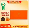 英德红茶 积庆里·东方金美人·庆  金奖红茶  至臻佳茗 商品缩略图0