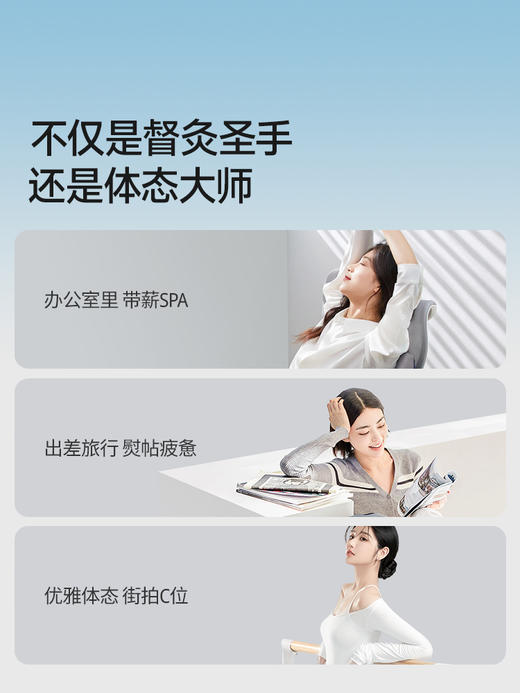 【艾灸矫姿带】智能调档加热蕲艾督脉热敷驼背男女直背辅助工具 商品图4